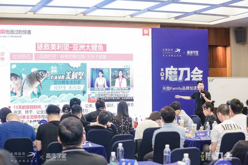 天图投资携手高维学堂，共谱企业科学创业新篇章