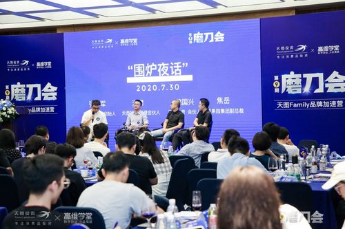 硅谷增长黑客实践者曲卉 引爆用户增长的6个关键