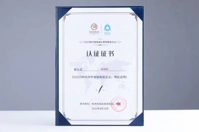 连续五年荣登榜单，金柚网以创业投资咨询业务驱动创新活力