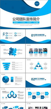 金融创业投资计划 从演讲到实践——活动总结与资源获取指南